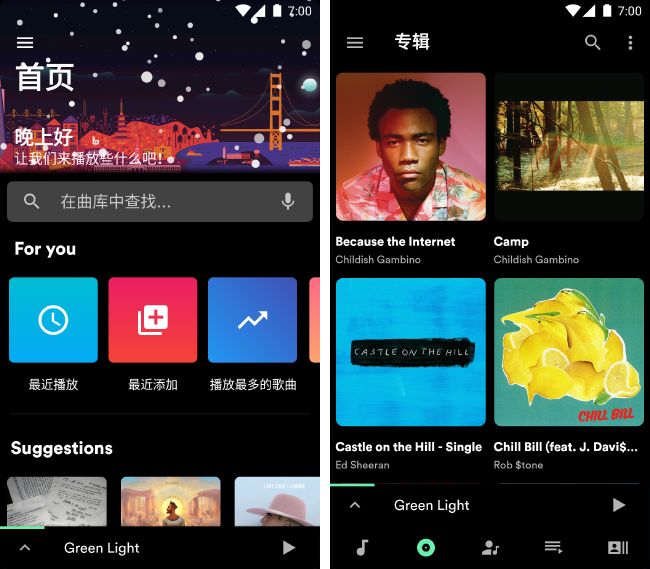 全黑界面更省电和护眼？教你打造纯黑色 Android 系统