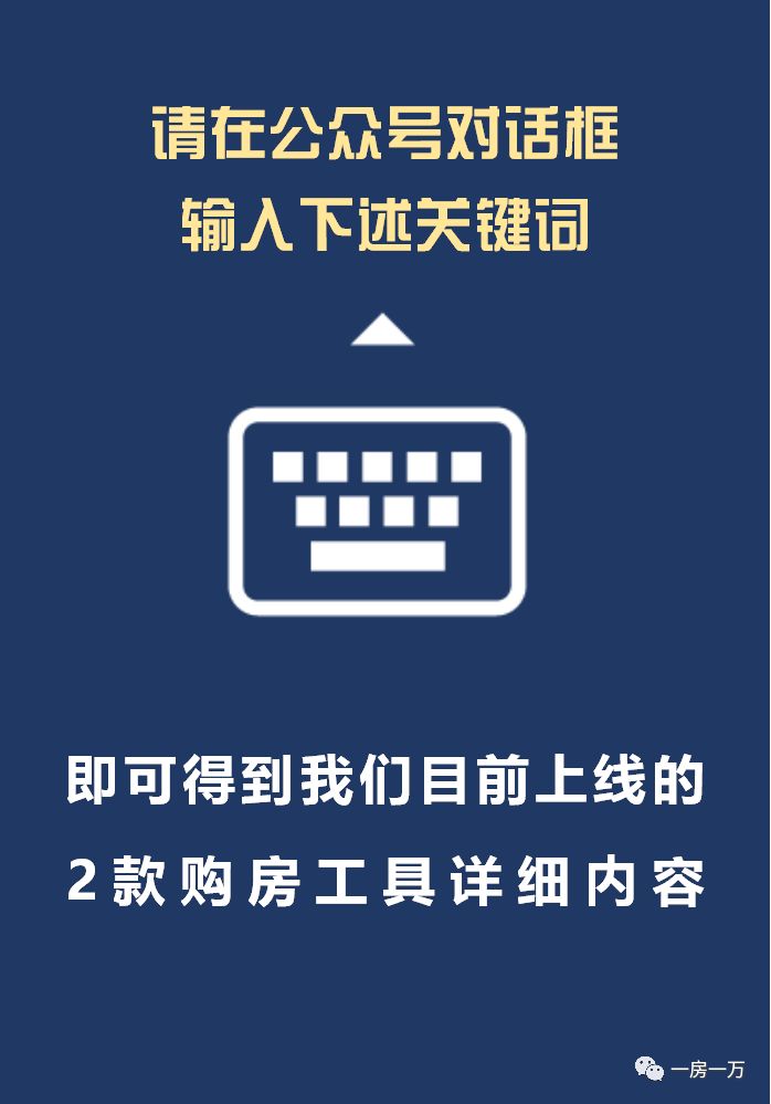 数据分析 | 这10年上海购房者购房偏好的变化