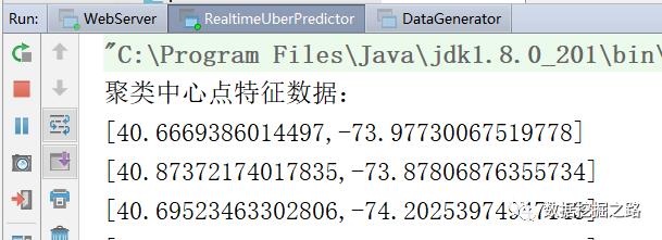 机器学习案例2-基于Spark ml KMeans实现uber载客位置聚类分析