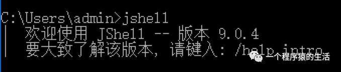 JAVA9新特性之模块化系统和jshell体验