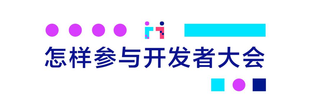 来看百度人工智能成绩单！今年AI开发者大会时间公布