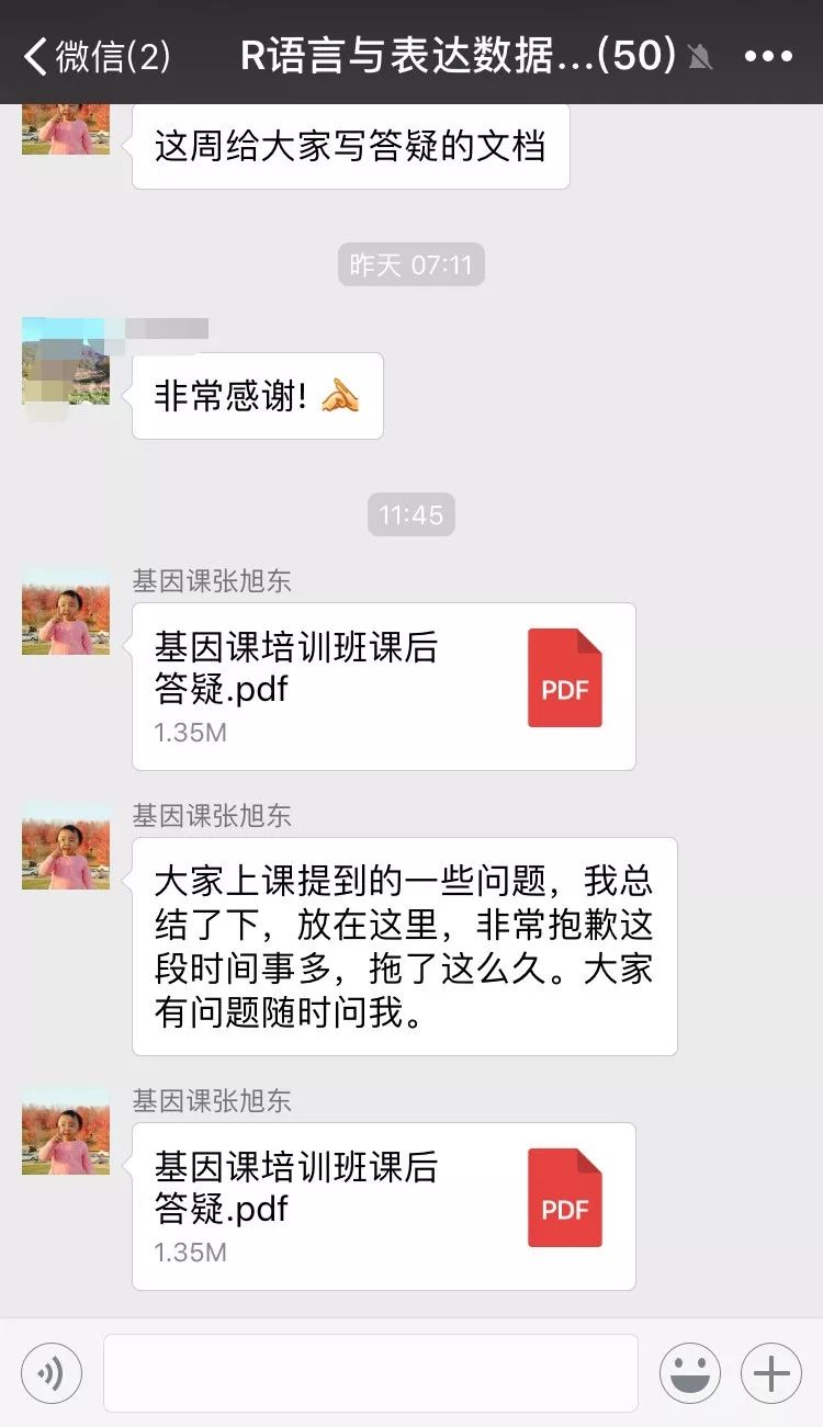 年底了还没有文章？是时候学点数据挖掘了 | 武汉最后 18 名额