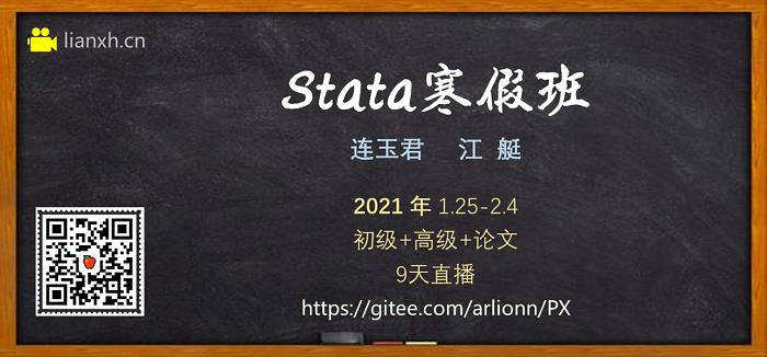 Stata锛氭満鍣ㄥ涔犲垎绫诲櫒澶у叏