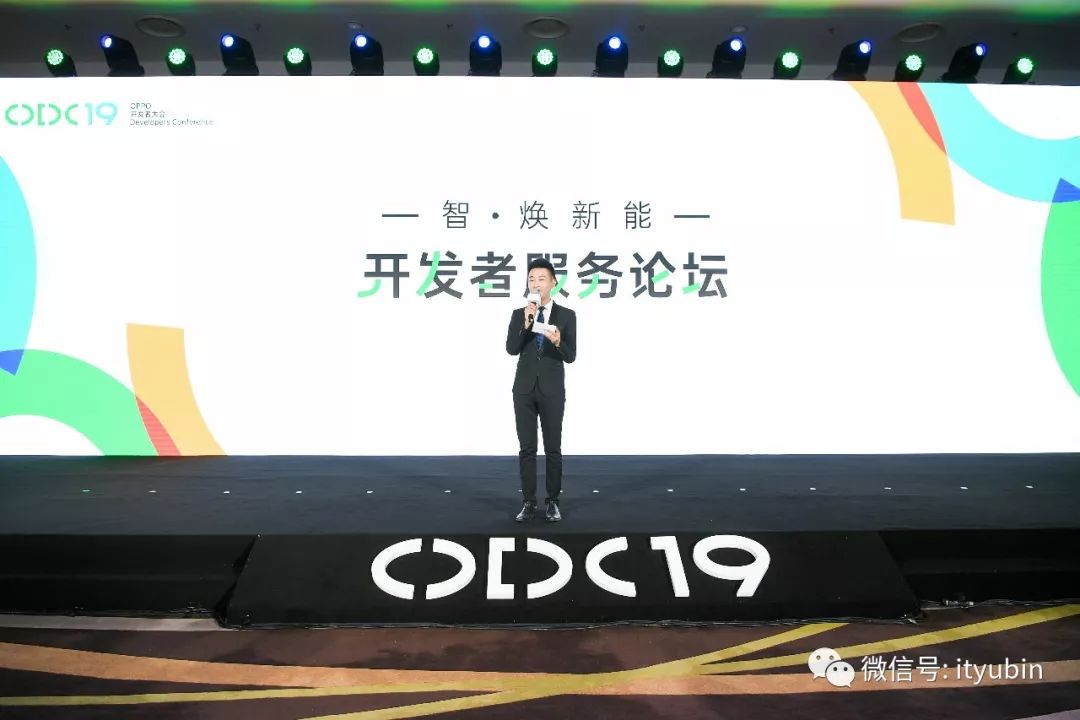 OPPO“秀肌肉”：一场名为开发者大会的未来生态盛宴