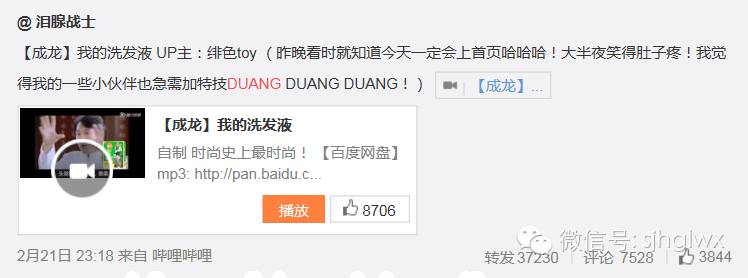 数据挖掘duang duang duang的前世今生 兼谈社交媒体的舆情传播