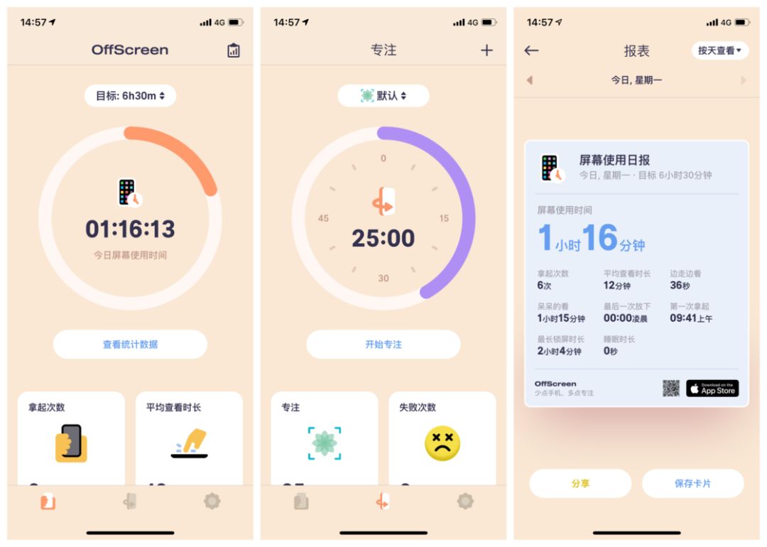 iOS銆丳C銆丄ndroid 鍊煎緱涓嬭浇鐨?46 涓?App