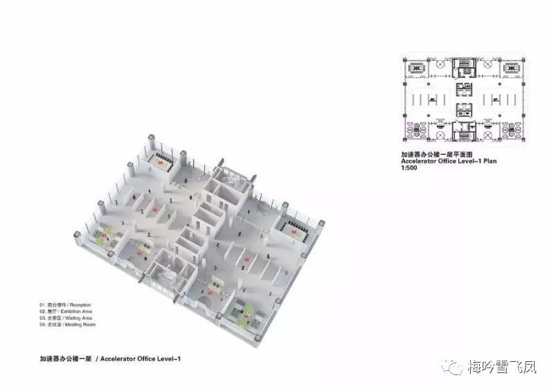 【品】UUA优安设计：天津轨道交通高科技产业园——模块化的产业园设计这么做