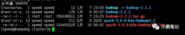 spark 3.0.0 单机搭建