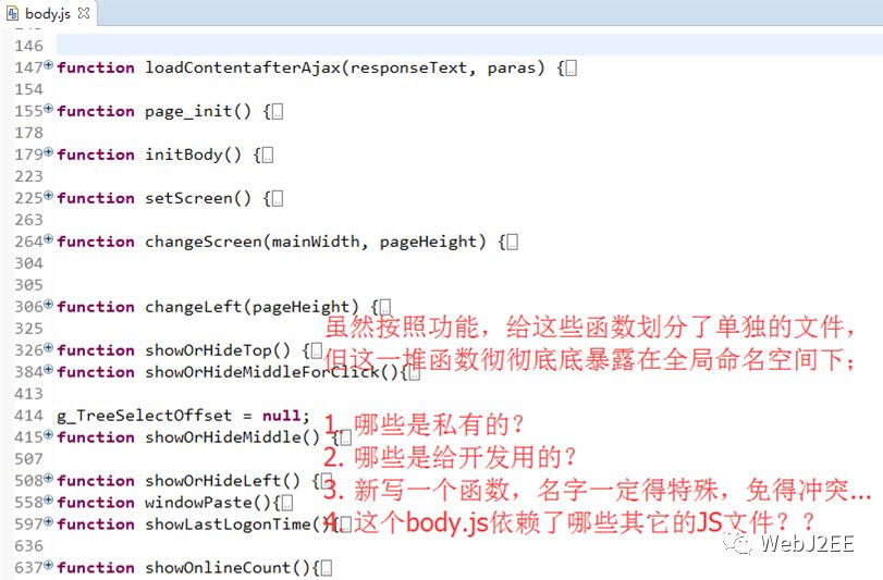 JS："模块化"那些事...