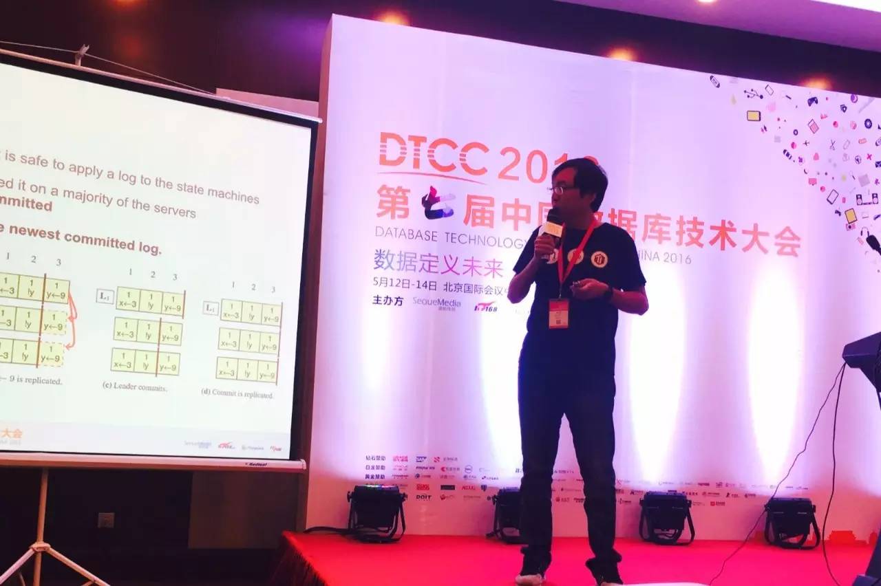 DTCC | 使用 Raft 构建分布式高可用 OLTP 数据库之路