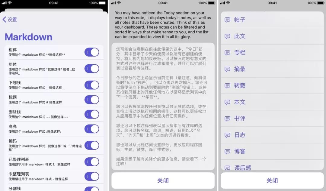 iOS銆丳C銆丄ndroid 鍊煎緱涓嬭浇鐨?46 涓?App