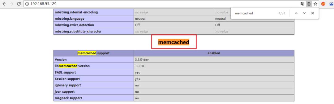 Linux下php7的memcached扩展安装