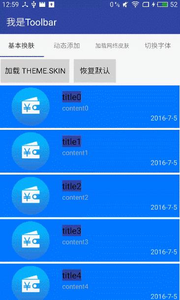 20+个很棒的Android开源项目