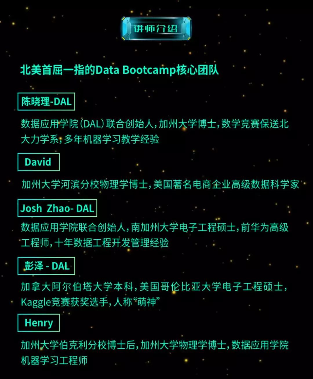 普通程序员的逆袭：如何学习数据挖掘与人工智能