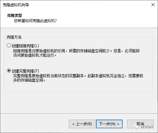 VMware部署Spark集群