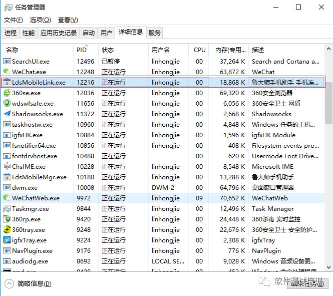 学习笔记之Android自动化测试工具Monkey