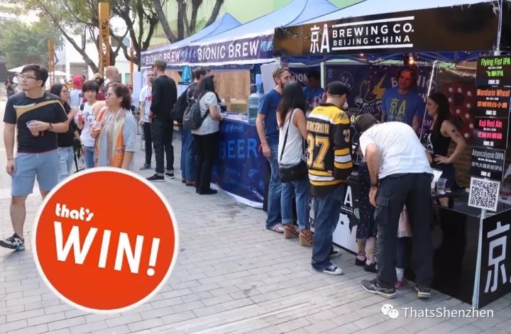 WIN! Tickets to Shenzhen's Premier Craft Beer Fest