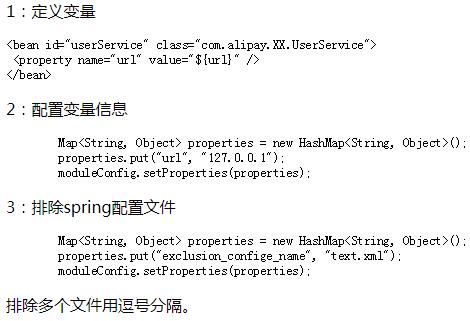 阿里再开源！基于JAVA的模块化开发框架JarsLink