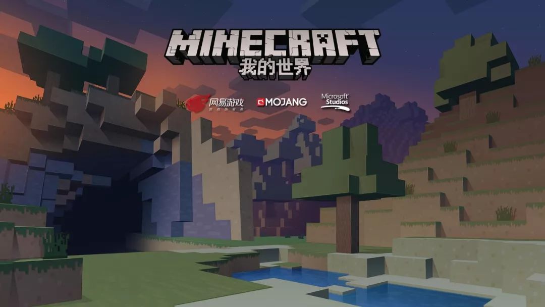 Mine raft（我的世界）那么有意义的游戏，为什么很多家长不让孩子玩？