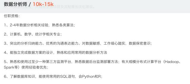 快速上手Python数据分析：框架、流程、工具、思维