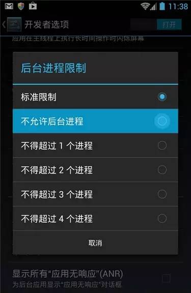 保护用户隐私 十大Android安全使用技巧