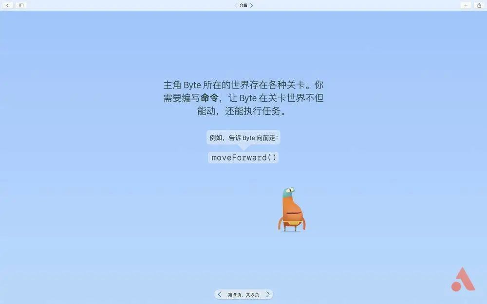 烧脑又有趣！苹果官方的「编程游戏」登陆 Mac，让你快速入门 iOS 开发