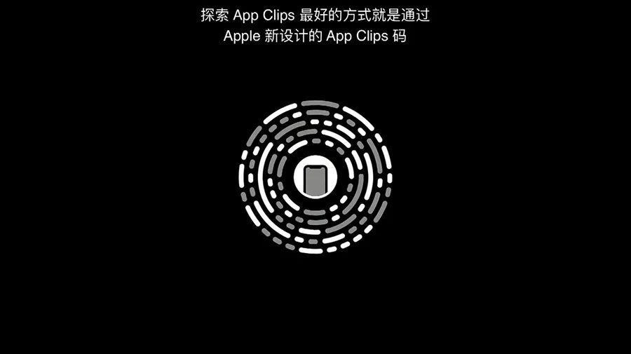 泄密内容最多的一届全球开发者大会，苹果WWDC20发布会重点整理