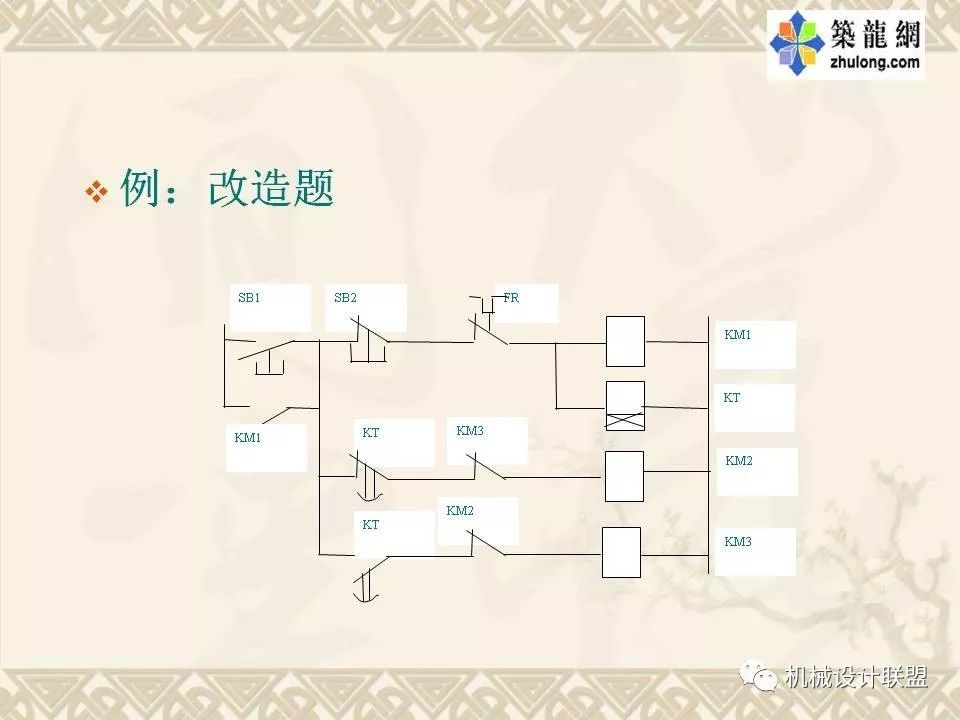 PLC可编程序控制器及应用