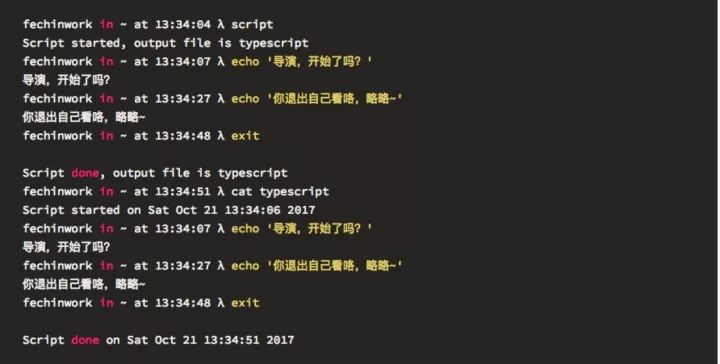 5个相见恨晚的Linux命令 - 终端之美