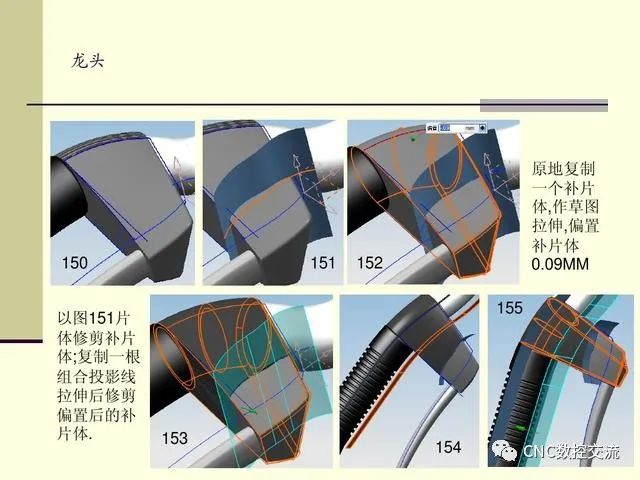 UG编程实例，带你学一学自行车的绘图和建模