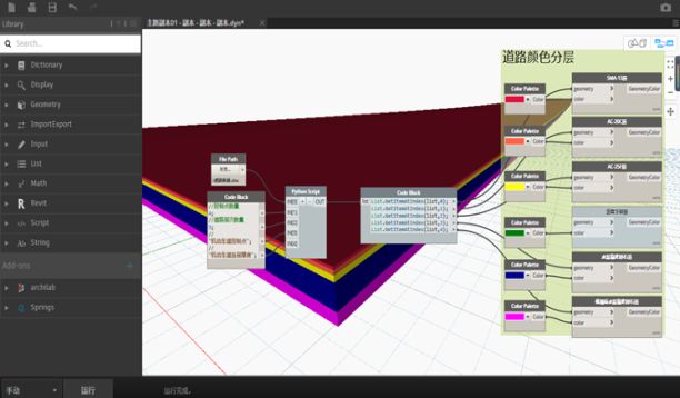 “Revit+Dynamo”可视化编程建模助力BIM技术发展