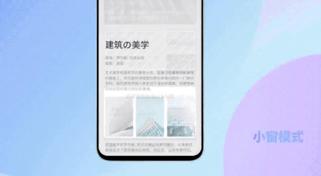 iOS死对手Android发新系统！9款国产旗舰全升级，但这些新功能“它们”早有了......