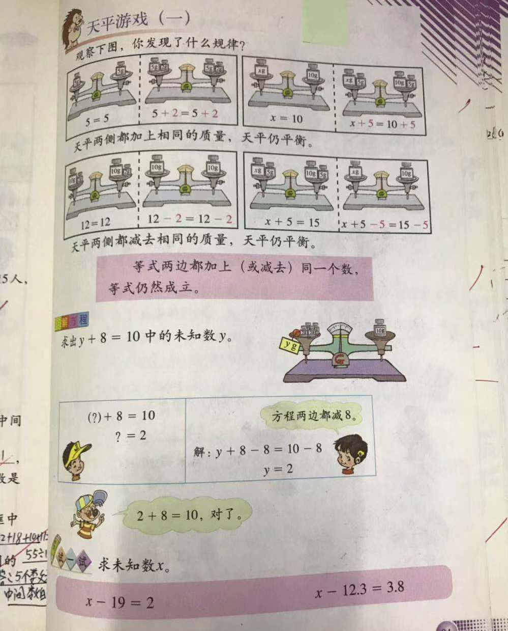 原来编程和数学，可以如此简单！