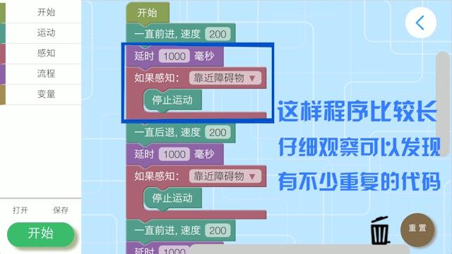 百元档积木能编程，上百种玩法，省下万元报班费！