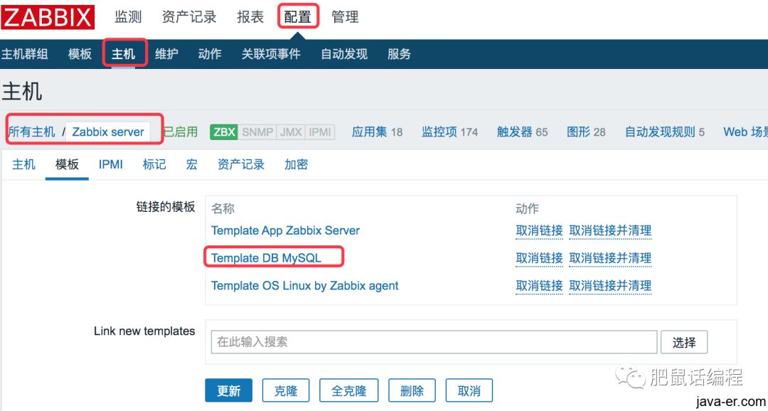 话编程 | Zabbix 监控mysql