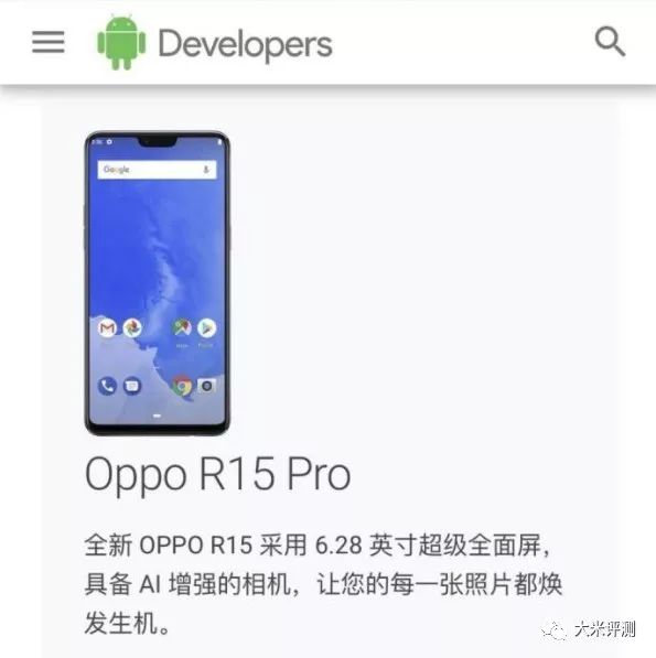 【系统】这些机子可以第一时间刷入Android9.0，有你的吗？