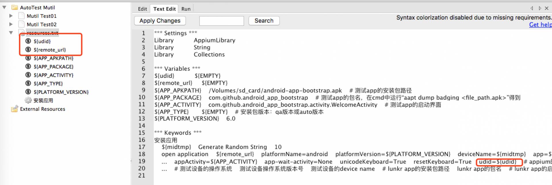 两句命令搞定移动端 (iOS 和 Android) 真机并发自动化测试