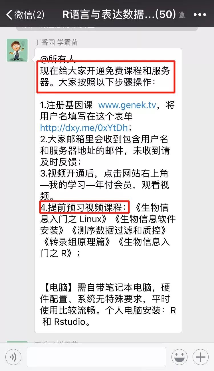 年底了还没有文章？是时候学点数据挖掘了 | 武汉最后 18 名额