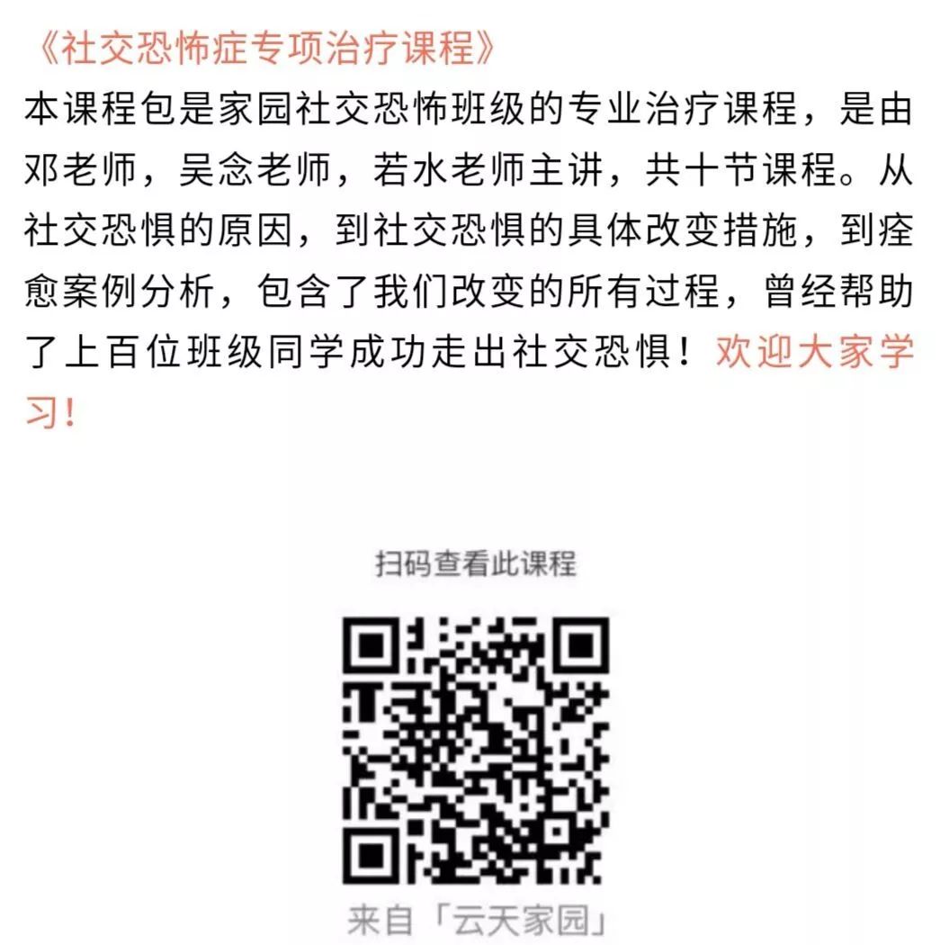 《编程吧！迫脑》神经症的家庭教育（2）父母的初衷愿望