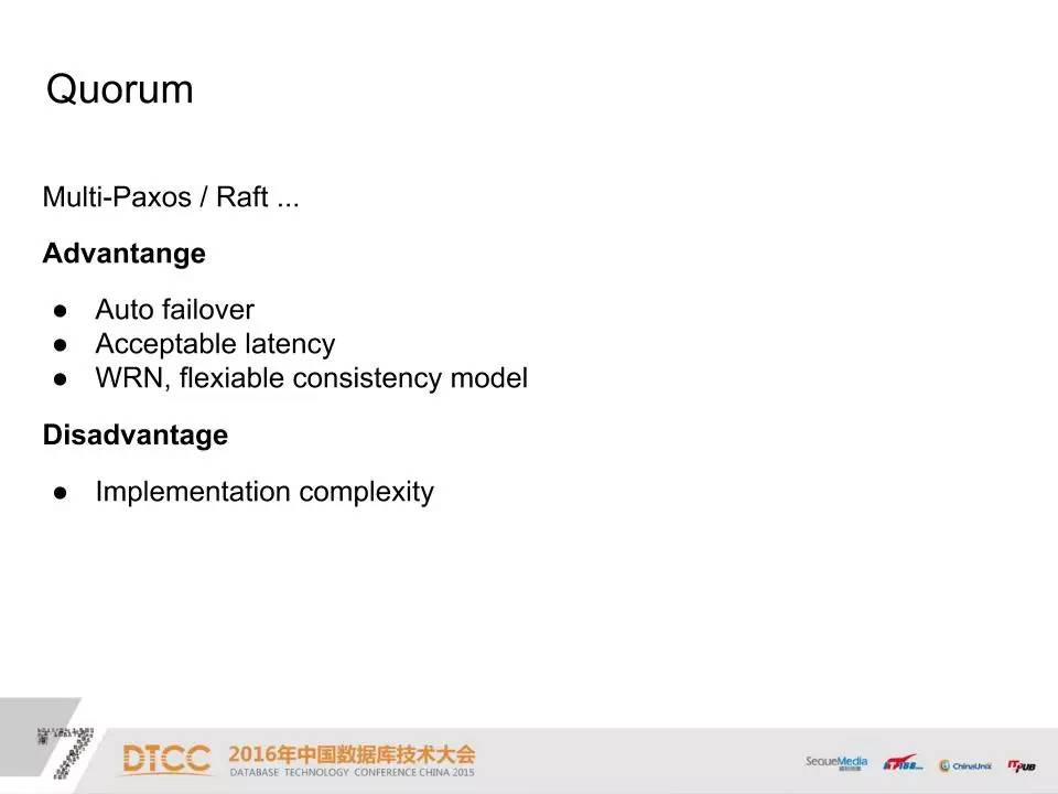 DTCC | 使用 Raft 构建分布式高可用 OLTP 数据库之路