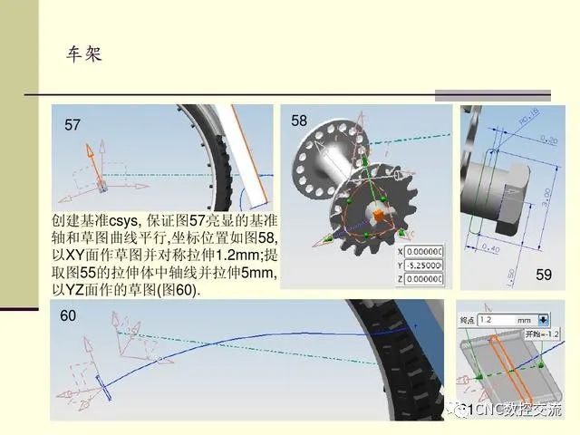 UG编程实例，带你学一学自行车的绘图和建模