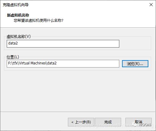 VMware部署Spark集群