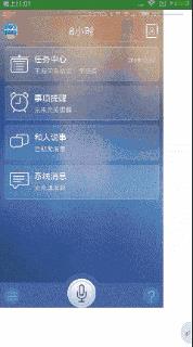 【炫酷】Android 波浪式扭曲侧边栏，窗帘(Curtain Menu)效果