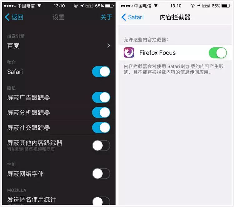 火狐推新浏览器了！主打隐私保护的 Firefox Focus | 挖 App