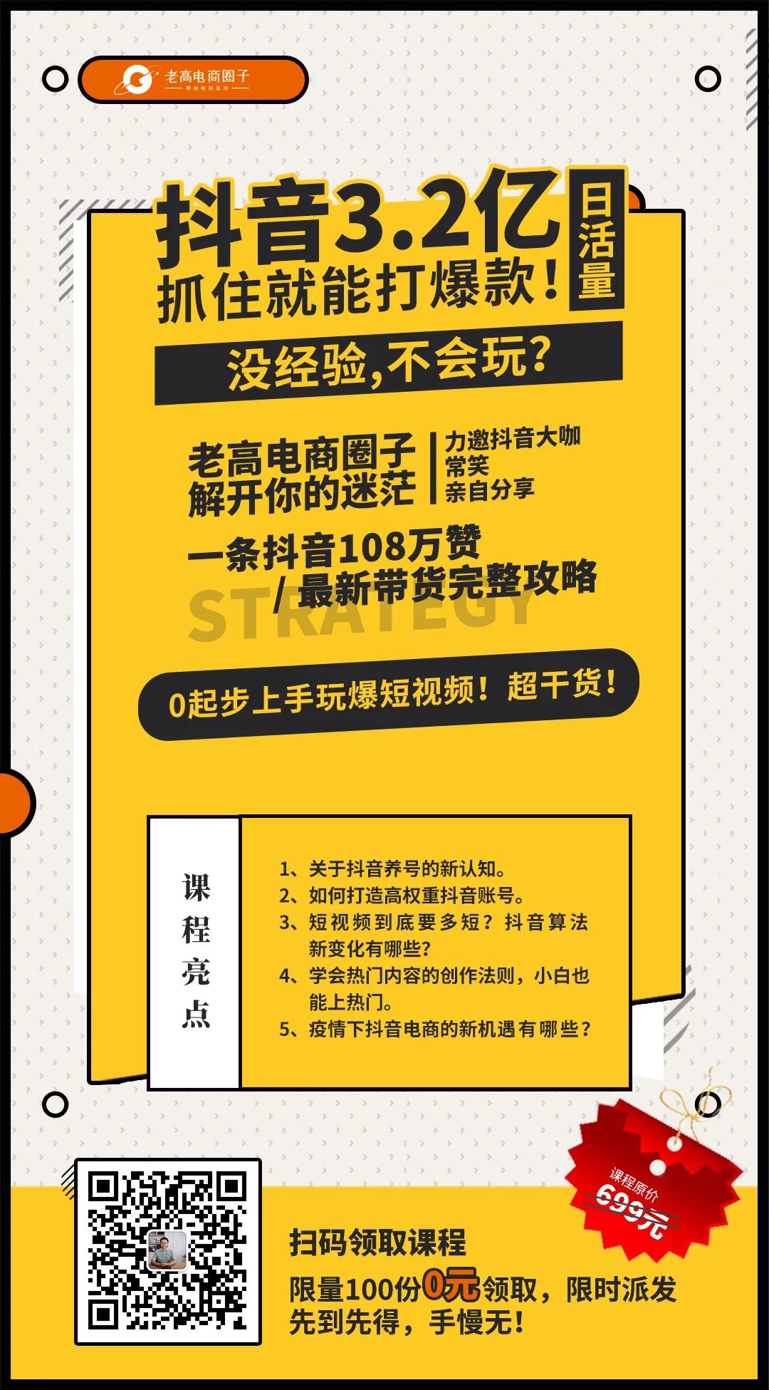 苹果将于6月22日在线举办全球开发者大会