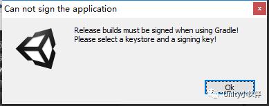 Unity使用gradle接入sdk和打包