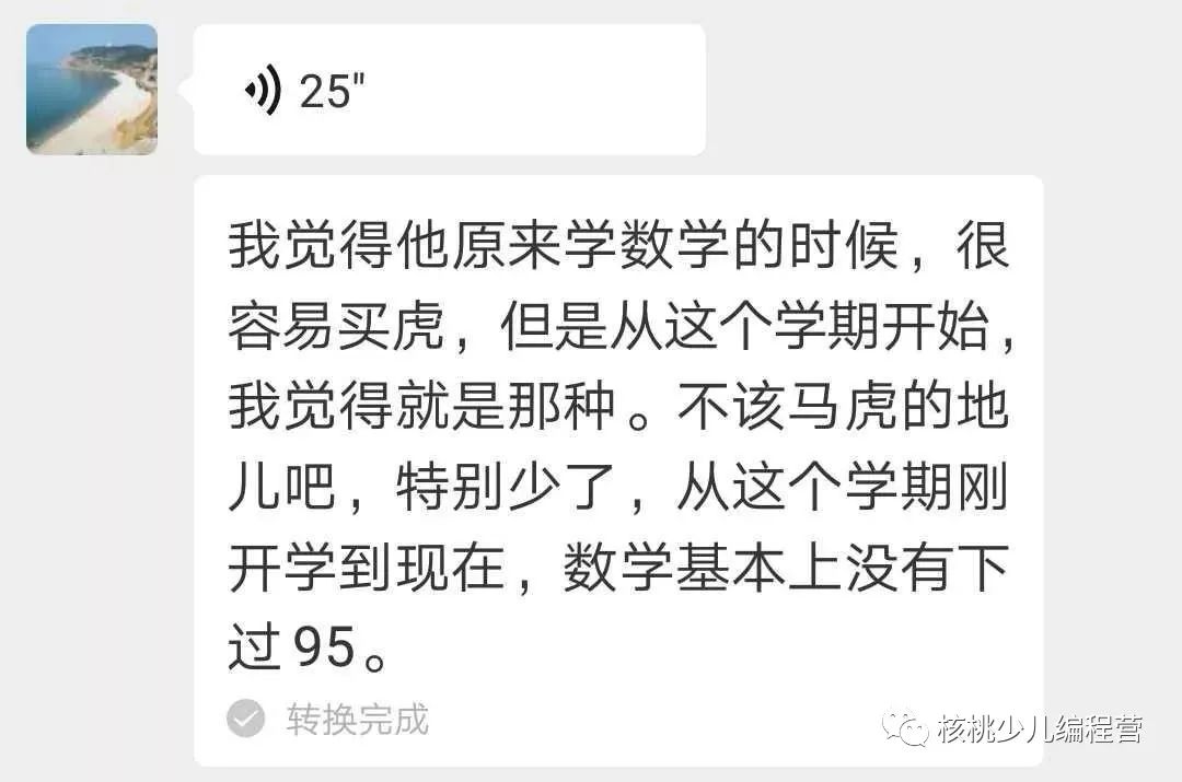 编程到底是学什么呢？来跟着宇航老师来了解吧