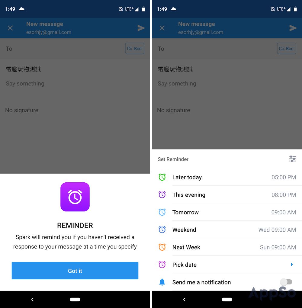 高分邮箱应用 Spark 推出 Android 版，一步拯救你杂乱的邮件