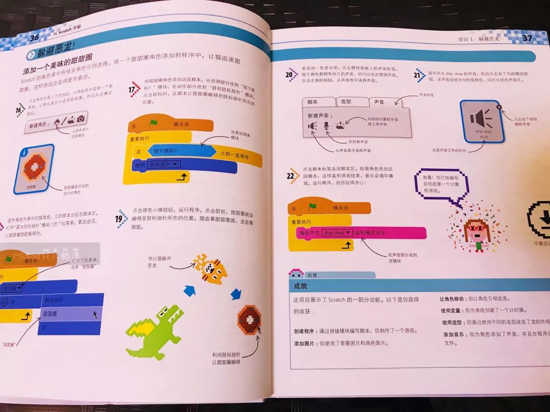 原来编程和数学，可以如此简单！