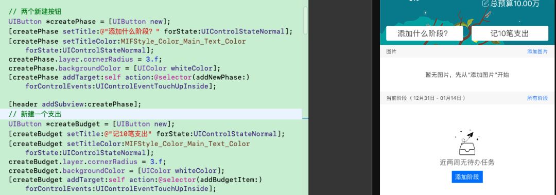 如何用 SwiftUI HotReload Objective-C 代码